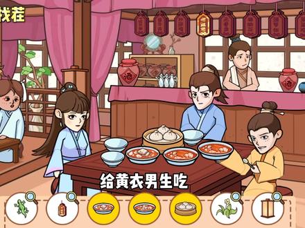 广告收益、流量变现游戏